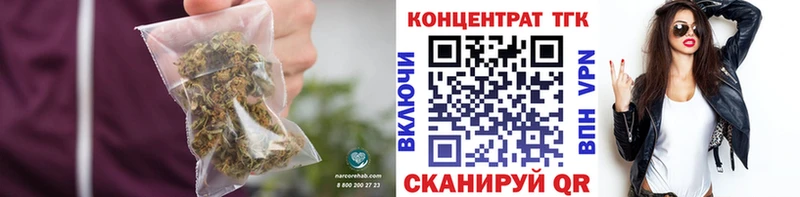 Дистиллят ТГК гашишное масло гидра ONION Тейково магазин