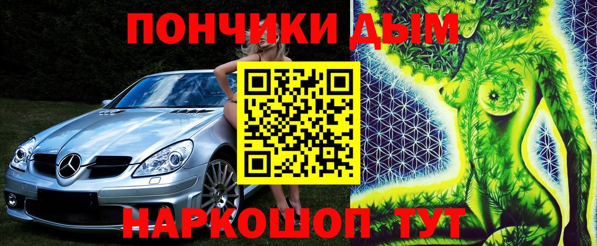МАРИХУАНА индика Тейково
