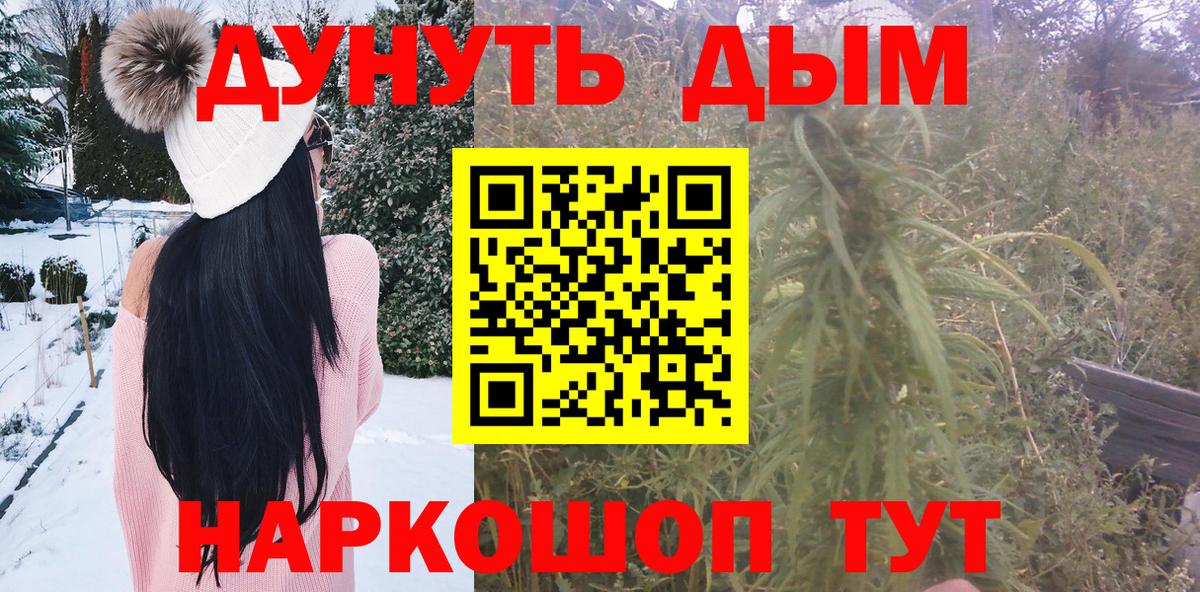 Бошки Шишки ГИДРОПОН  МАРИХУАНА планчик  МАРИХУАНА LSD WEED  Шишки марихуана план  Тейково  Вход с VPN 